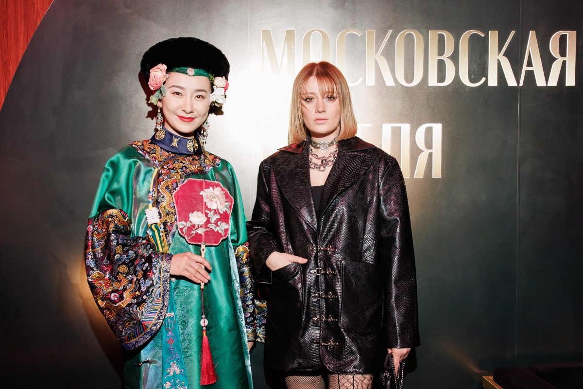 Moscow Fashion Week